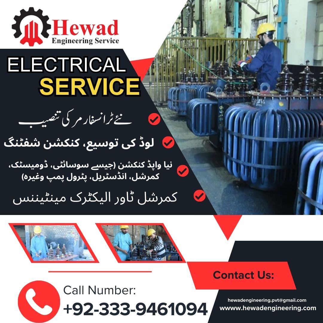 CP Tranformer Ad Wapda Handling, Electrical Transformer Solutions & Tower Shifting, New Connection, Wapda Issues related Services