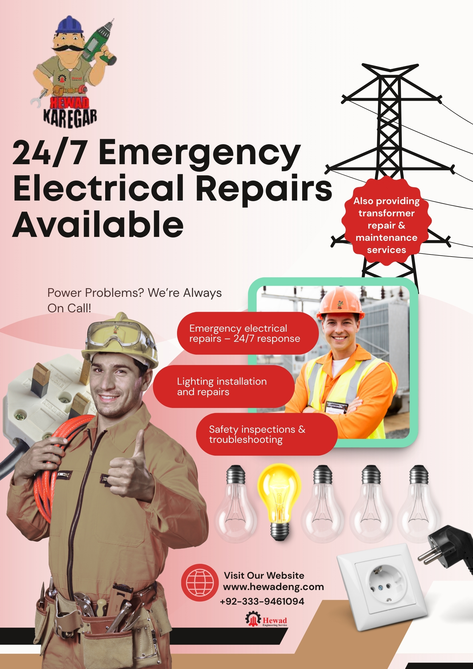 Modern Emergency Electrical Repairs Electrical Emergency We're Here to Help